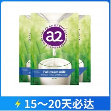 【快线】【新西兰直邮包邮】A2 成人全脂牛奶粉 1公斤x3袋/箱（3周岁+）【收件人身份证必须上传】【新疆、西藏、内蒙古、青海、宁夏、海南、甘肃，需加收运费】